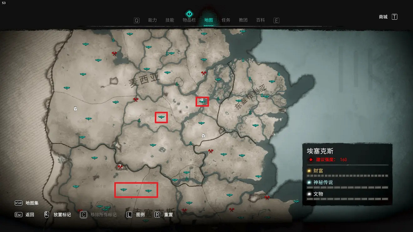 《刺客教條英靈殿》裝備升級材料在哪刷 裝備升級材料獲取位置一覽 《刺客教條英靈殿》裝備升級材料在哪刷 裝備升級材料獲取位置一覽