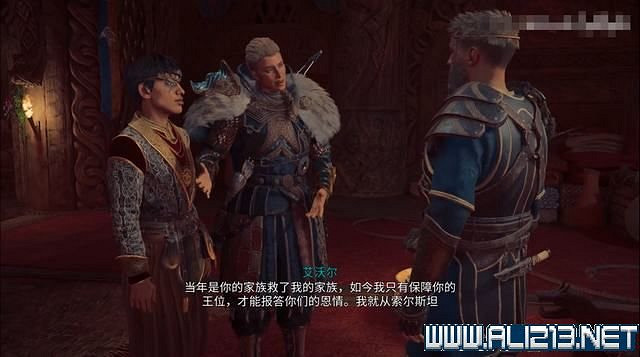 《刺客教條英靈殿》德魯伊之怒任務通關攻略詳解 文物有哪些 《刺客教條英靈殿》德魯伊之怒任務通關攻略詳解 文物有哪些