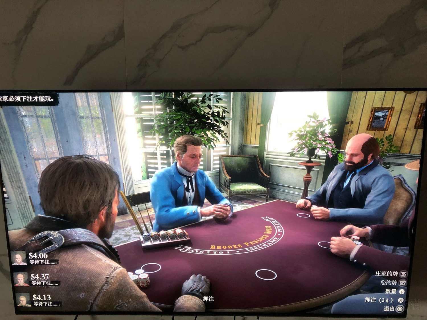 《荒野大鏢客2》21點位置在哪裡？21點位置地圖示注