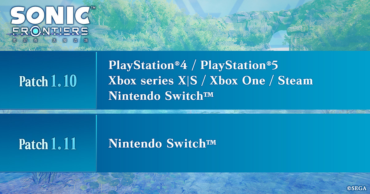 《索尼克:未知邊境》發布新宣傳片 將推出免費大更新 《索尼克:未知邊境》發布新宣傳片 將推出免費大更新