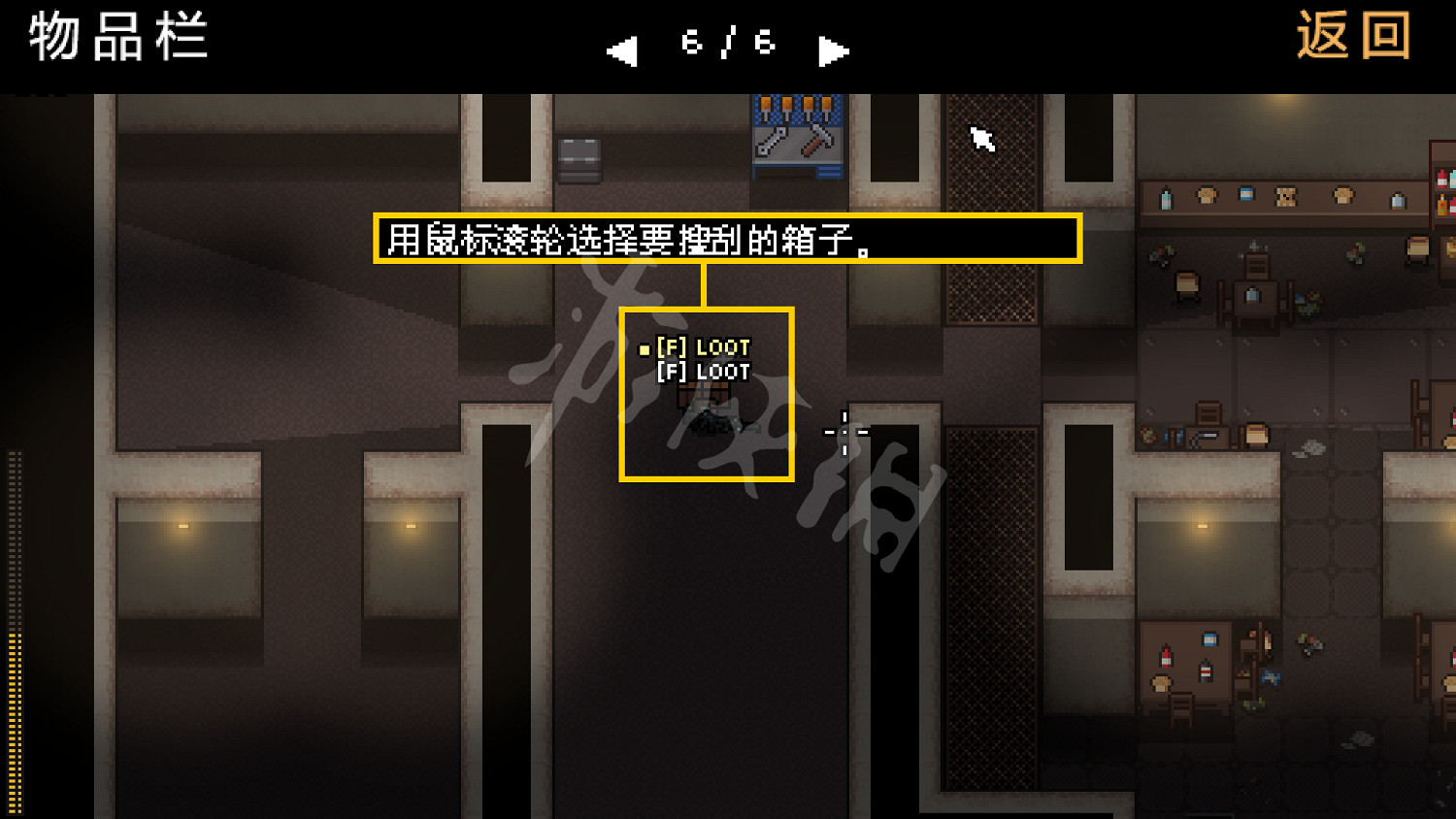 《零希沃特》圖文攻略 全劇情流程全任務全武器全地圖攻略