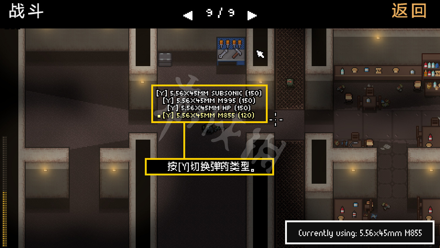 《零希沃特》圖文攻略 全劇情流程全任務全武器全地圖攻略