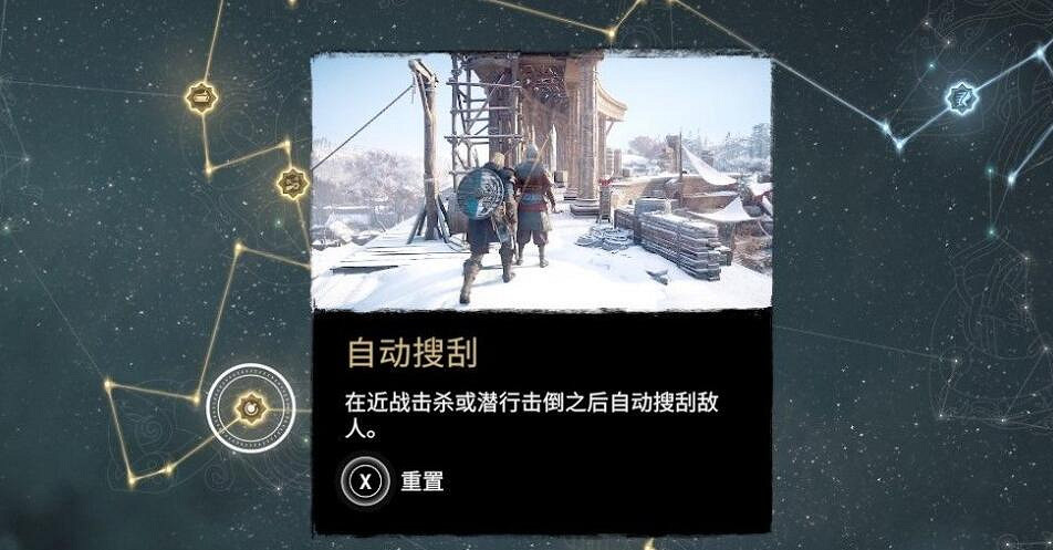 《刺客教條英靈殿》怎麽抓魚快?輕鬆抓魚技巧分享 《刺客教條英靈殿》怎麽抓魚快?輕鬆抓魚技巧分享