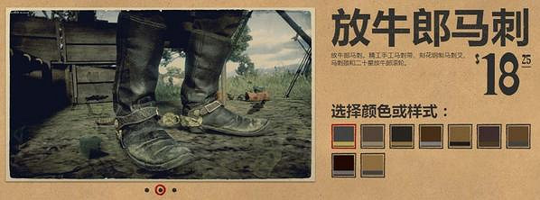 《荒野大鏢客2》服裝圖鑒大全 全帽子匯總 《荒野大鏢客2》服裝圖鑒大全 全帽子匯總