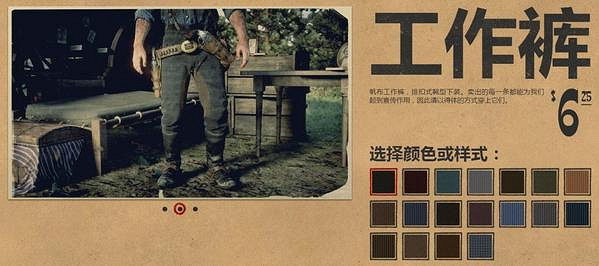 《荒野大鏢客2》服裝圖鑒大全 全帽子匯總 《荒野大鏢客2》服裝圖鑒大全 全帽子匯總