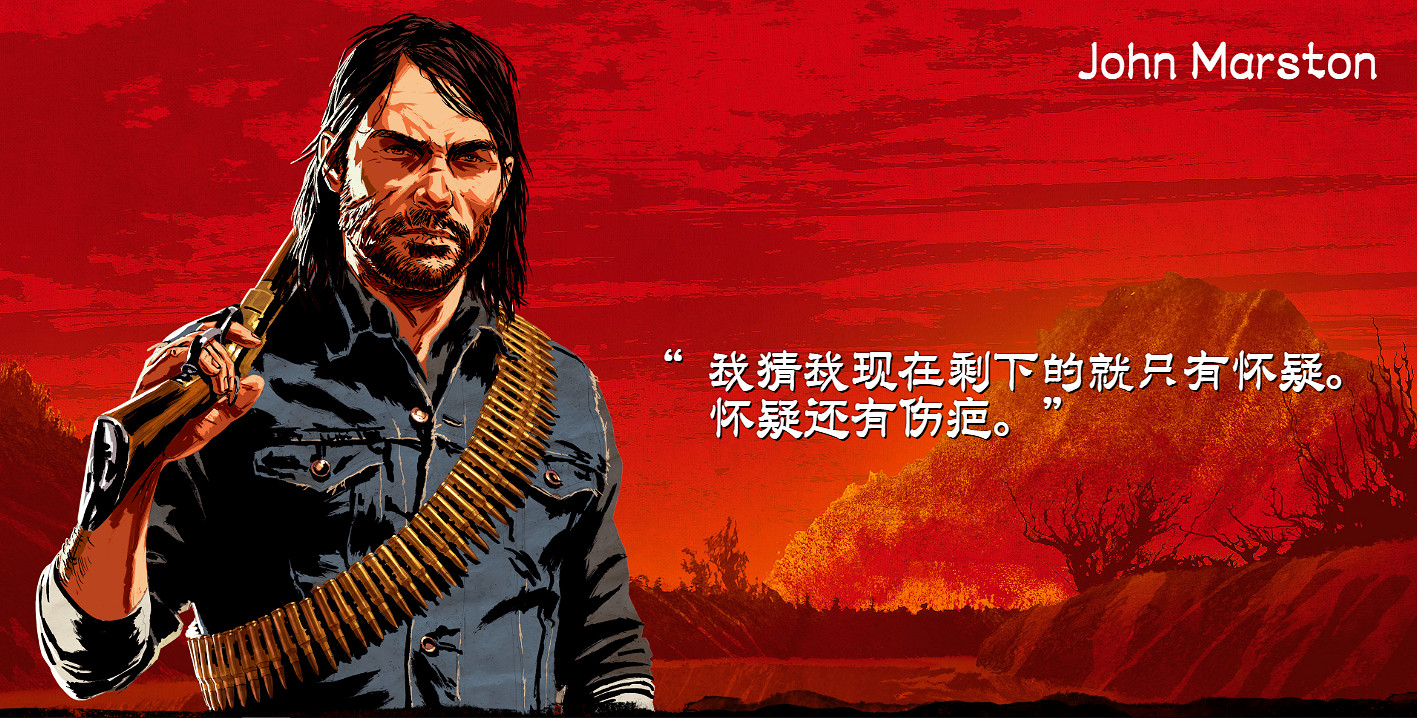 《荒野大鏢客2》範德林德幫派介紹 範德林德幫派全人物簡介