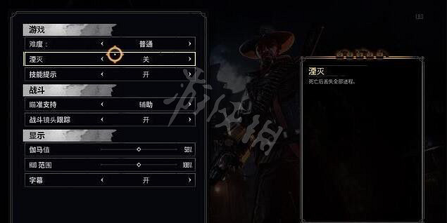 《暗邪西部》怎麽鎖定敵人?鎖定敵人操作方法 《暗邪西部》怎麽鎖定敵人?鎖定敵人操作方法