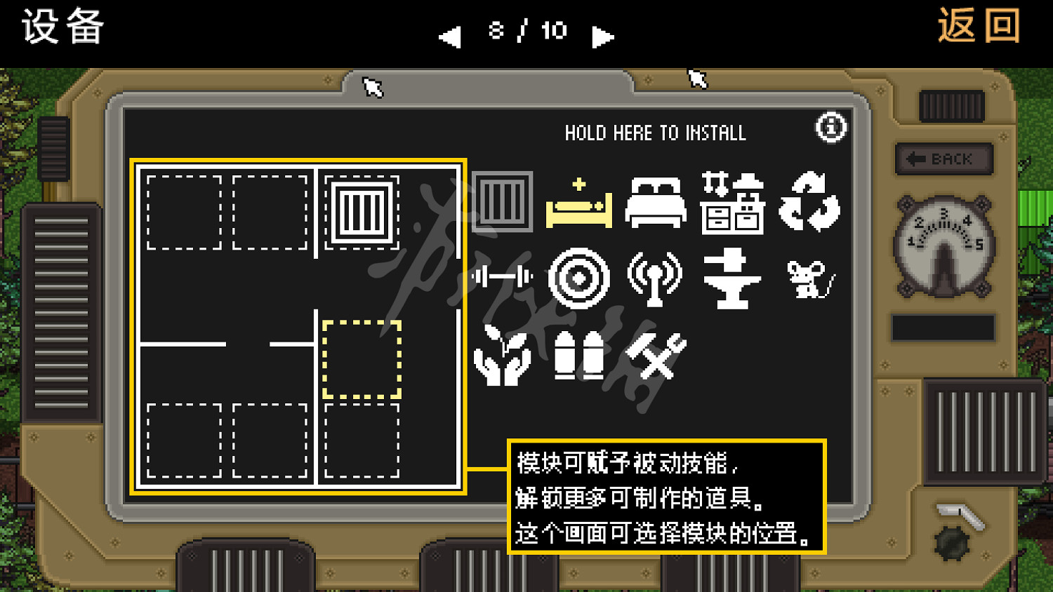 《零希沃特》圖文攻略 全劇情流程全任務全武器全地圖攻略