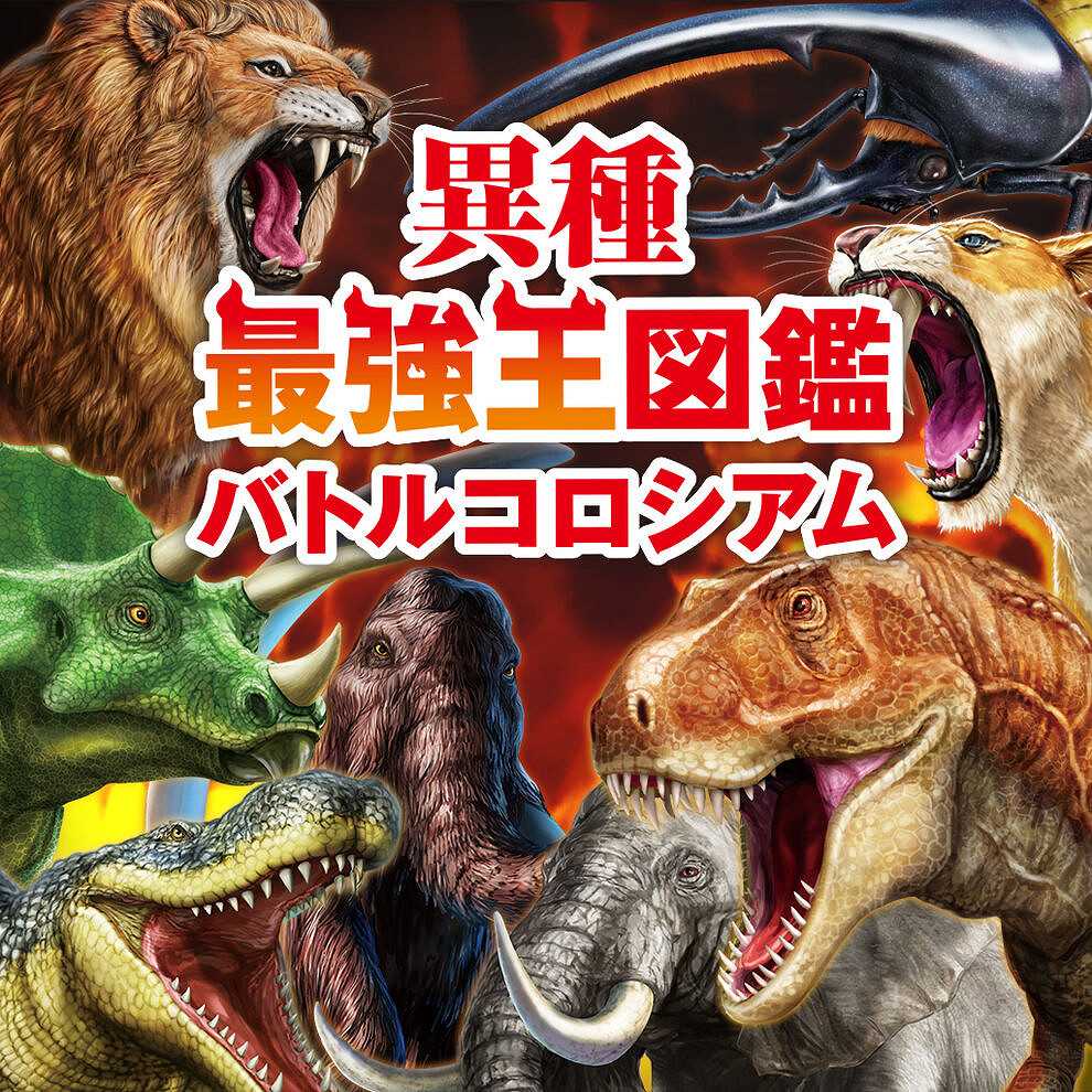 Fami一周遊戲評分:《寶可夢:朱/紫》獲38分白金! Fami一周遊戲評分:《寶可夢:朱/紫》獲38分白金!
