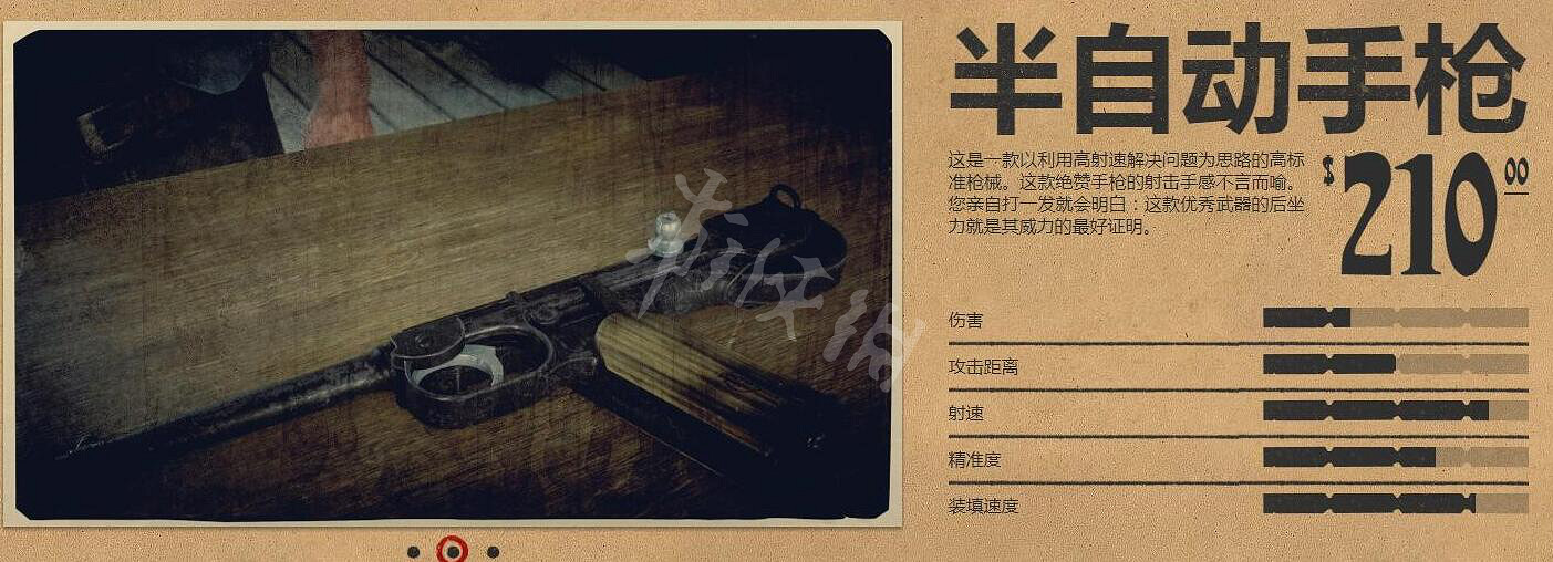 《荒野大鏢客2》槍械分類及獲得方式大全 槍械種類有哪些? 《荒野大鏢客2》槍械分類及獲得方式大全 槍械種類有哪些?