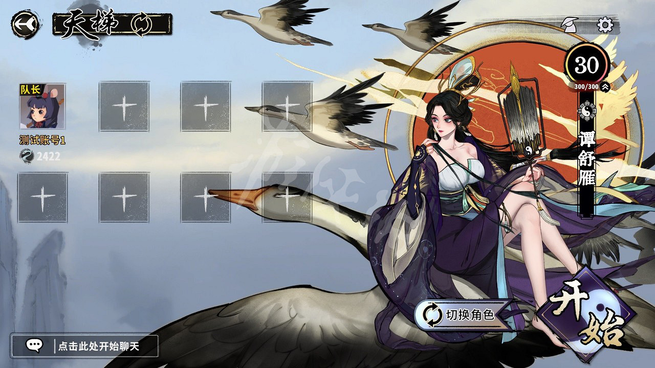 《弈仙牌》七星閣卡組怎麽玩？七星閣套路玩法介紹