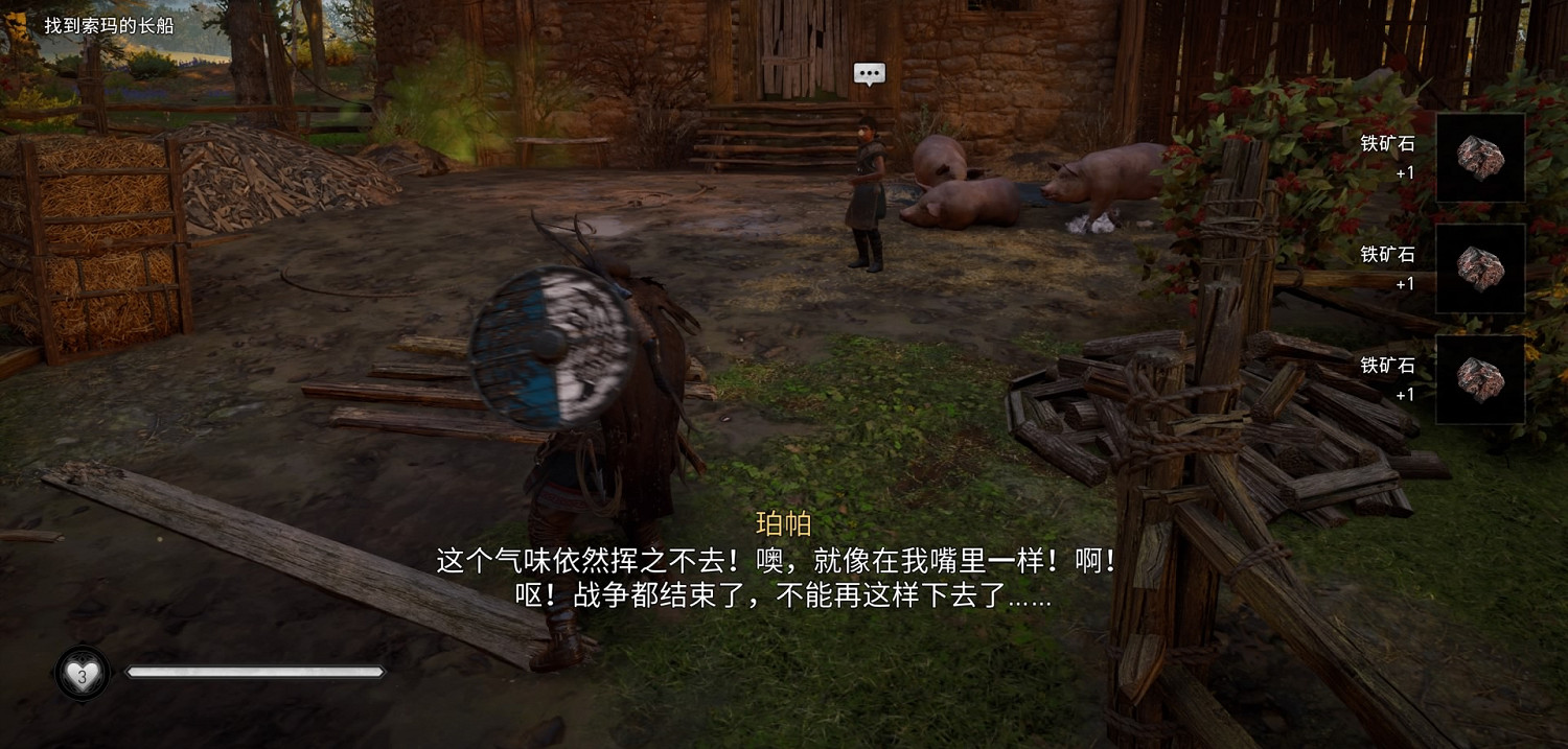 《刺客教條英靈殿》美麗的德戈拉斯怎麽完成 美麗的德戈拉斯任務完成方法