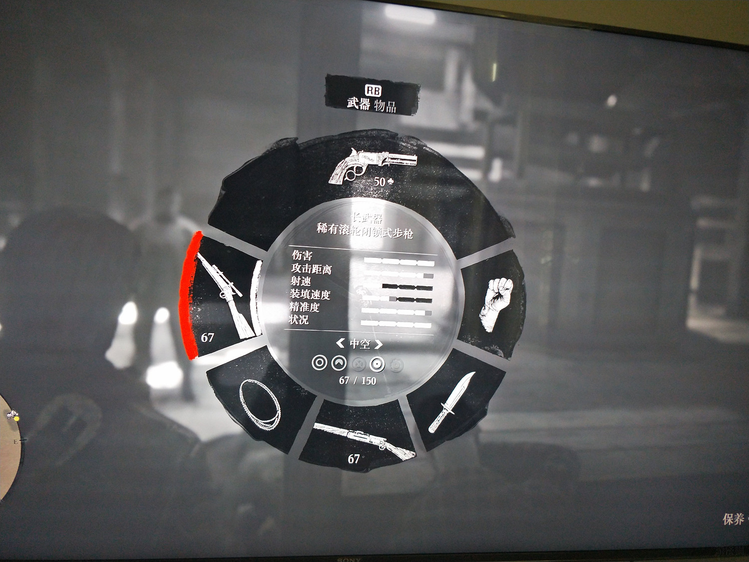 《荒野大鏢客2》稀有狙擊槍在哪裡?狙擊槍獲得方法介紹 《荒野大鏢客2》稀有狙擊槍在哪裡?狙擊槍獲得方法介紹