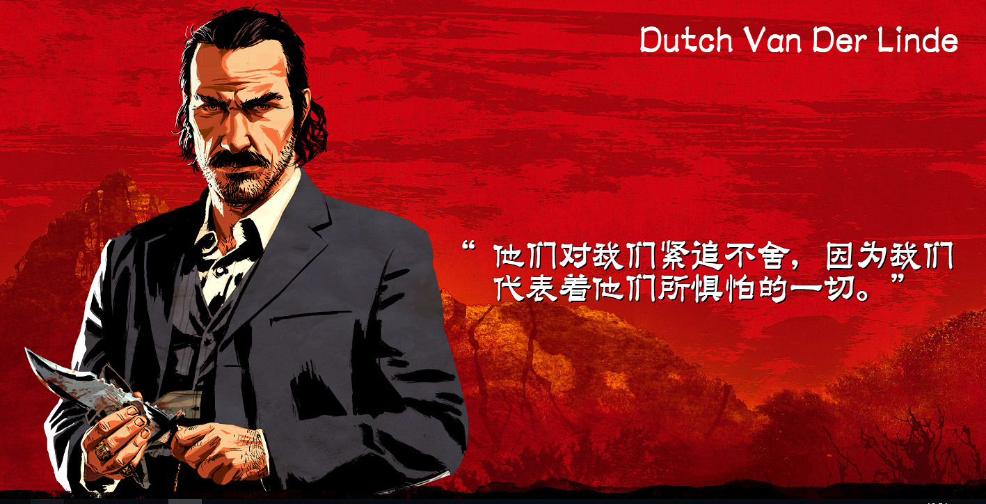 《荒野大鏢客2》範德林德幫派介紹 範德林德幫派全人物簡介