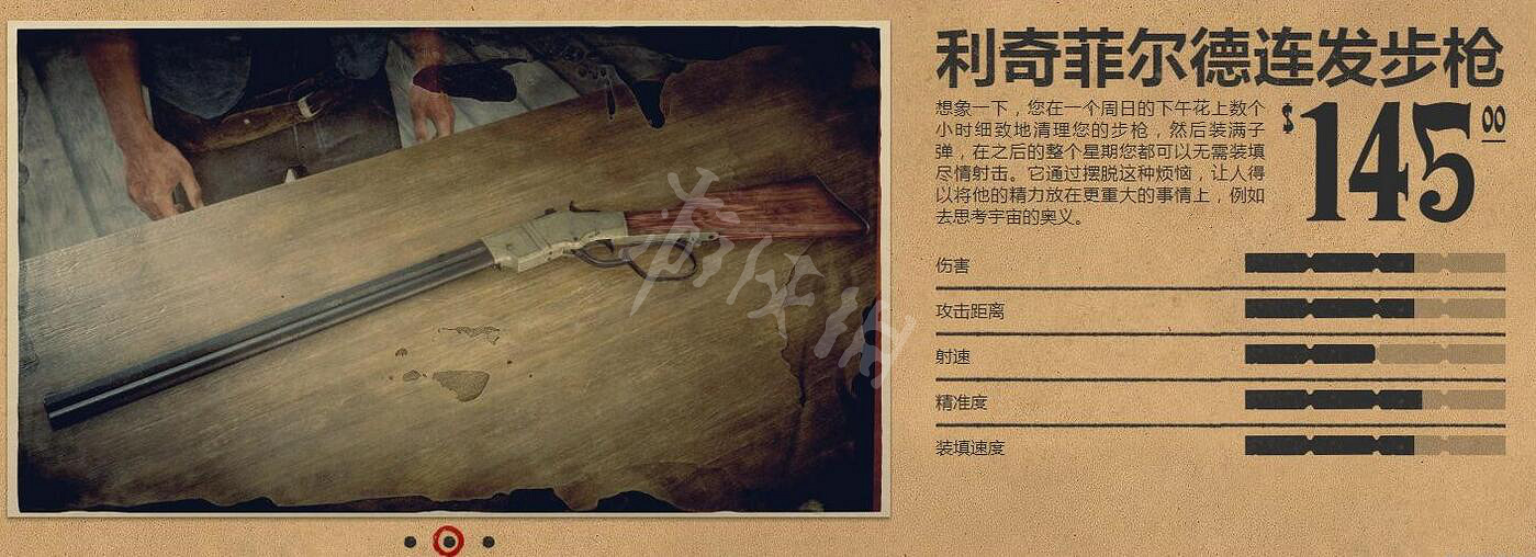 《荒野大鏢客2》槍械分類及獲得方式大全 槍械種類有哪些? 《荒野大鏢客2》槍械分類及獲得方式大全 槍械種類有哪些?