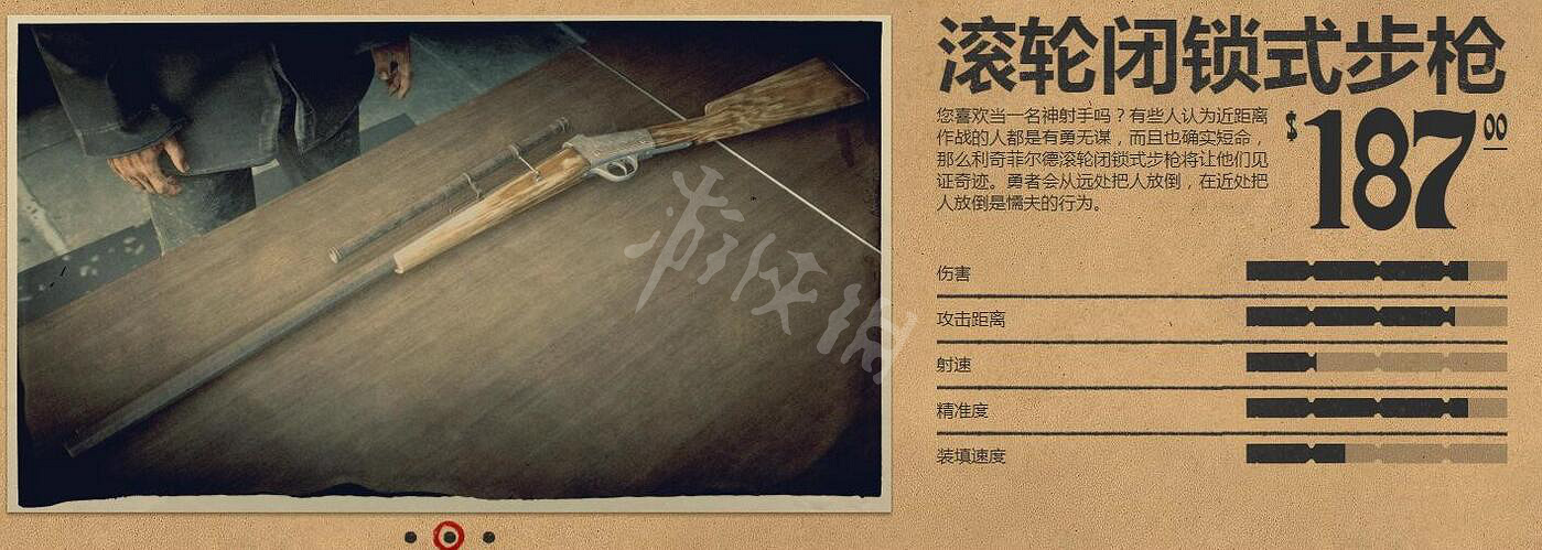 《荒野大鏢客2》槍械分類及獲得方式大全 槍械種類有哪些? 《荒野大鏢客2》槍械分類及獲得方式大全 槍械種類有哪些?