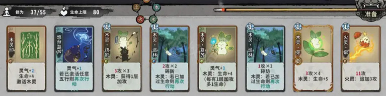 《弈仙牌》新卡牌怎麽搭配好用?新卡牌搭配方法和作用分享 《弈仙牌》新卡牌怎麽搭配好用?新卡牌搭配方法和作用分享