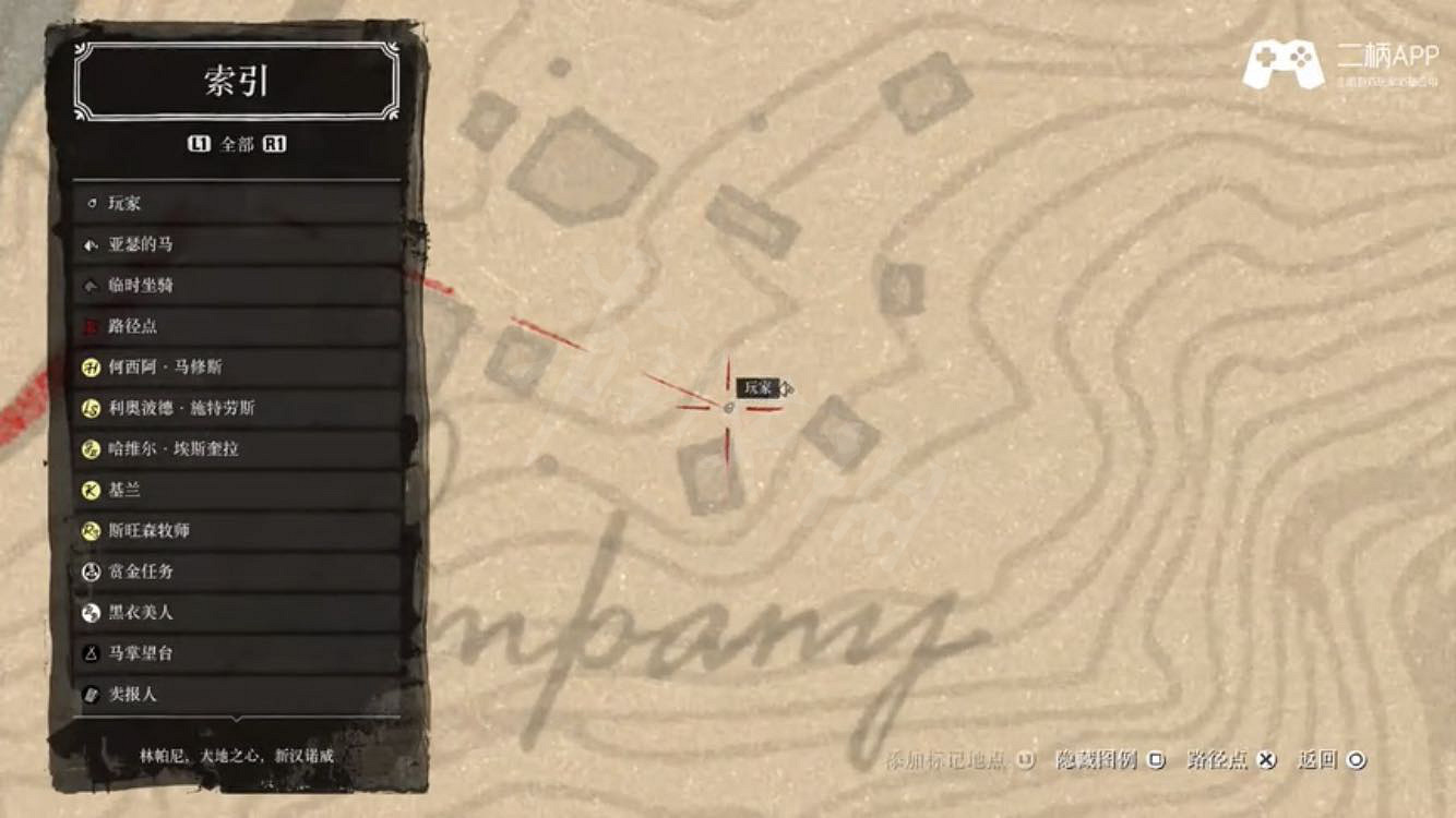 《荒野大鏢客2》初期三塊金磚具體位置說明 金磚在哪裡? 《荒野大鏢客2》初期三塊金磚具體位置說明 金磚在哪裡?