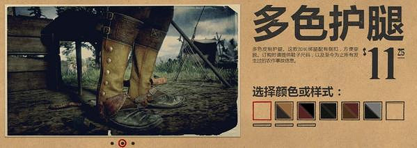 《荒野大鏢客2》服裝圖鑒大全 全帽子匯總