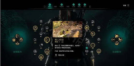 《刺客教條英靈殿》戰鬥技能有哪些?戰鬥技能介紹 《刺客教條英靈殿》戰鬥技能有哪些?戰鬥技能介紹