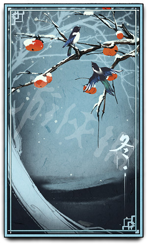 《弈仙牌》冬季卡背怎麽獲得?冬季卡背獲得方法介紹 《弈仙牌》冬季卡背怎麽獲得?冬季卡背獲得方法介紹