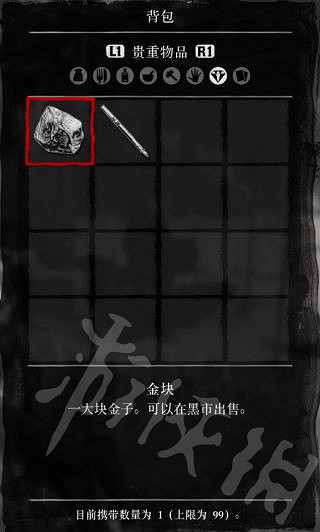 《荒野大鏢客2》東部傳說背包怎麽做？傳說背包狩獵心得