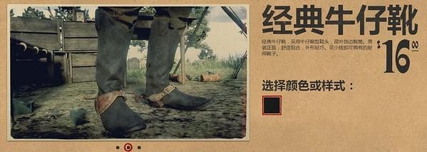 《荒野大鏢客2》服裝圖鑒大全 全帽子匯總 《荒野大鏢客2》服裝圖鑒大全 全帽子匯總