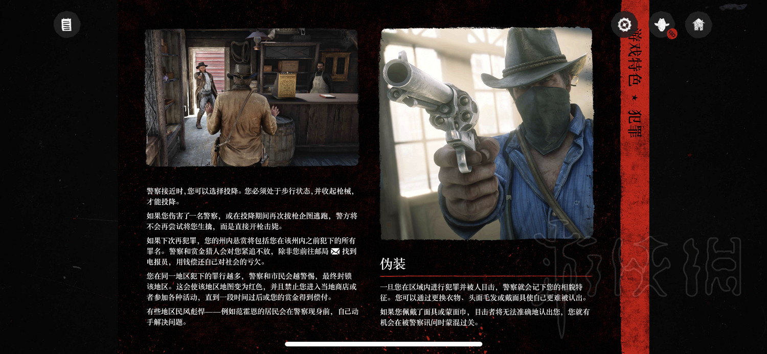 《荒野大鏢客2》怎麽玩?遊戲操作玩法介紹 《荒野大鏢客2》怎麽玩?遊戲操作玩法介紹