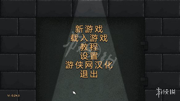 《零希沃特》中文更新檔下載 ZERO Sievert漢化更新檔下載