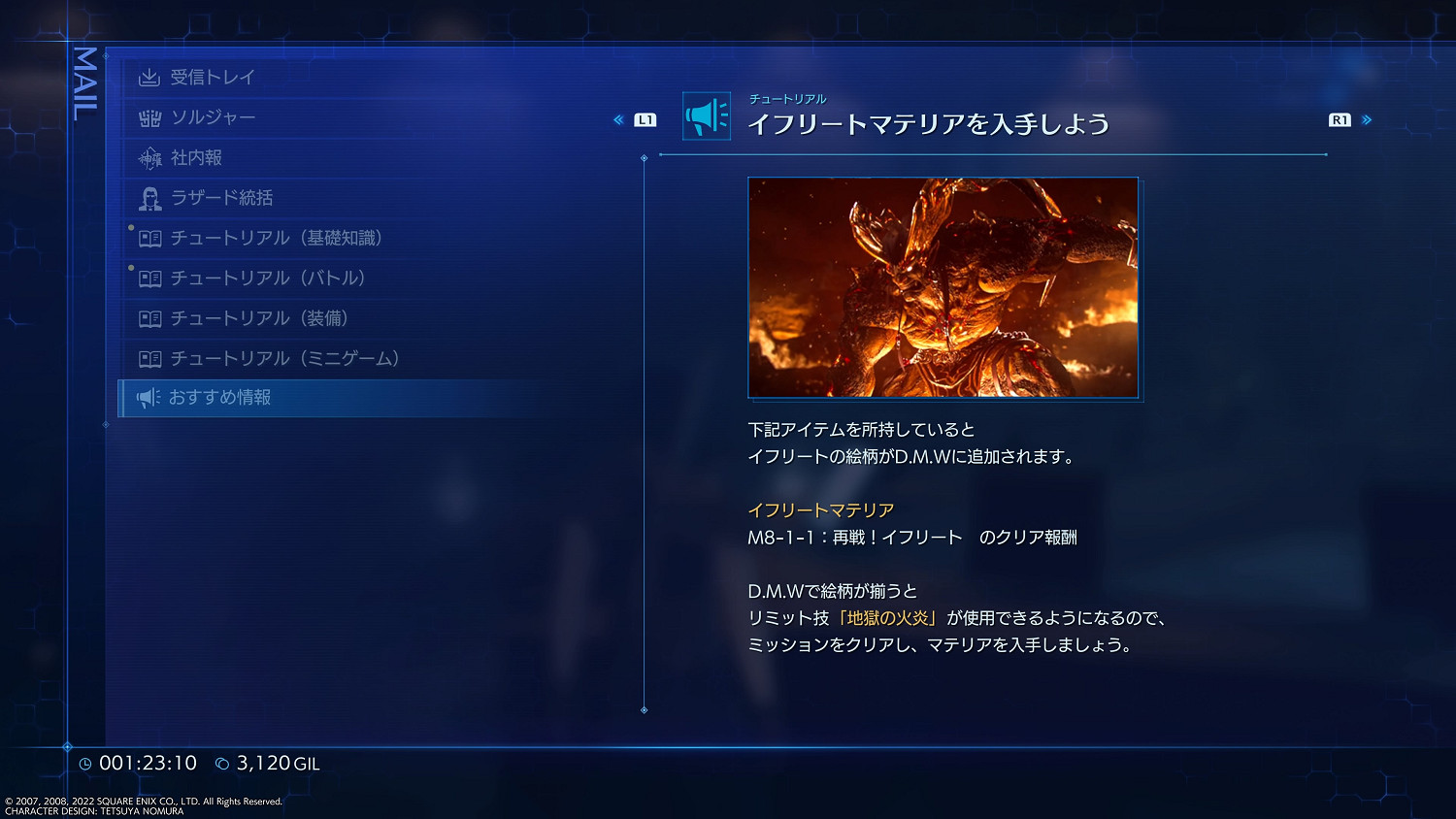 新畫面改良系統《最終幻想7:核心危機重聚》台媒試玩 新畫面改良系統《最終幻想7:核心危機重聚》台媒試玩