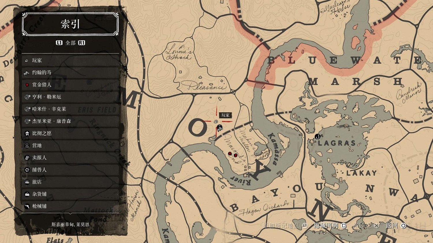 《荒野大鏢客2》彩蛋收集匯總 全彩蛋位置圖文攻略 《荒野大鏢客2》彩蛋收集匯總 全彩蛋位置圖文攻略