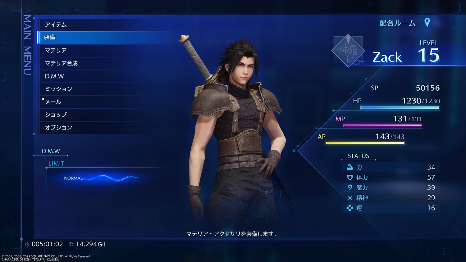 新畫面改良系統《最終幻想7:核心危機重聚》台媒試玩 新畫面改良系統《最終幻想7:核心危機重聚》台媒試玩