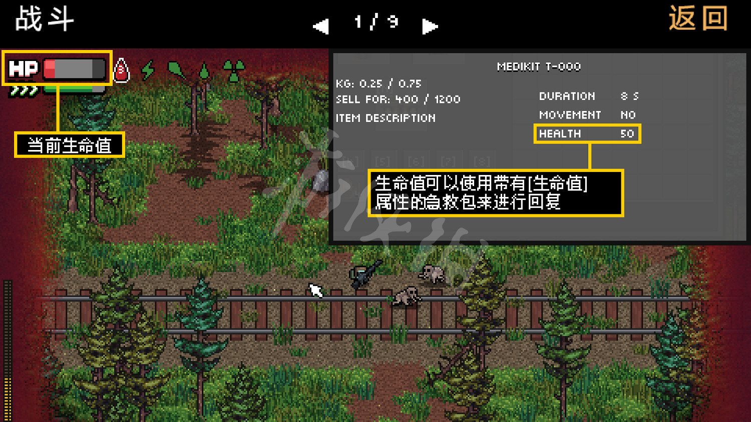 《零希沃特》圖文攻略 全劇情流程全任務全武器全地圖攻略