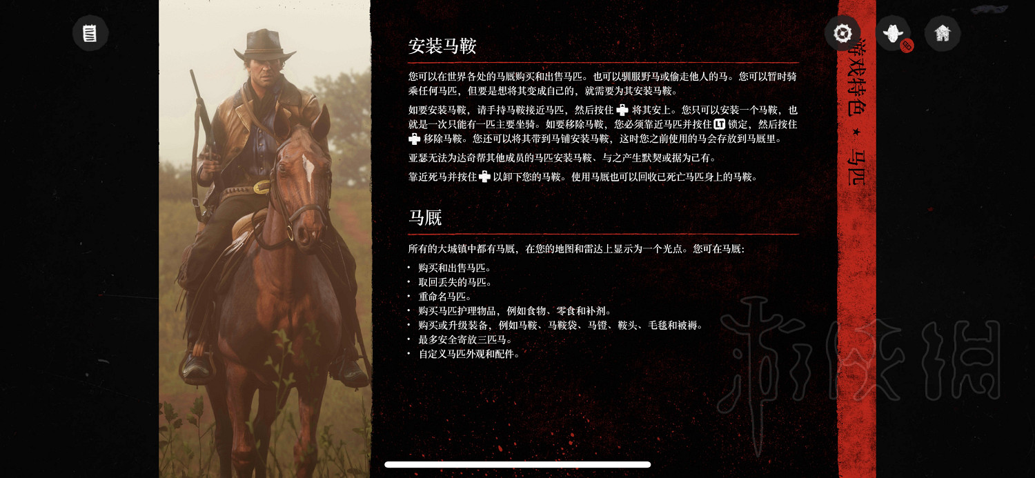 《荒野大鏢客2》怎麽玩?遊戲操作玩法介紹 《荒野大鏢客2》怎麽玩?遊戲操作玩法介紹