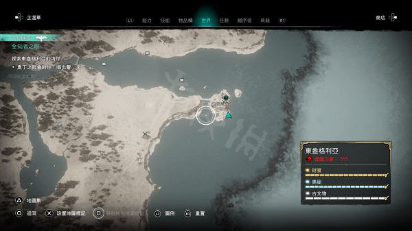 《刺客教條英靈殿》精通挑戰2怎麽完成？精通挑戰2攻略分享