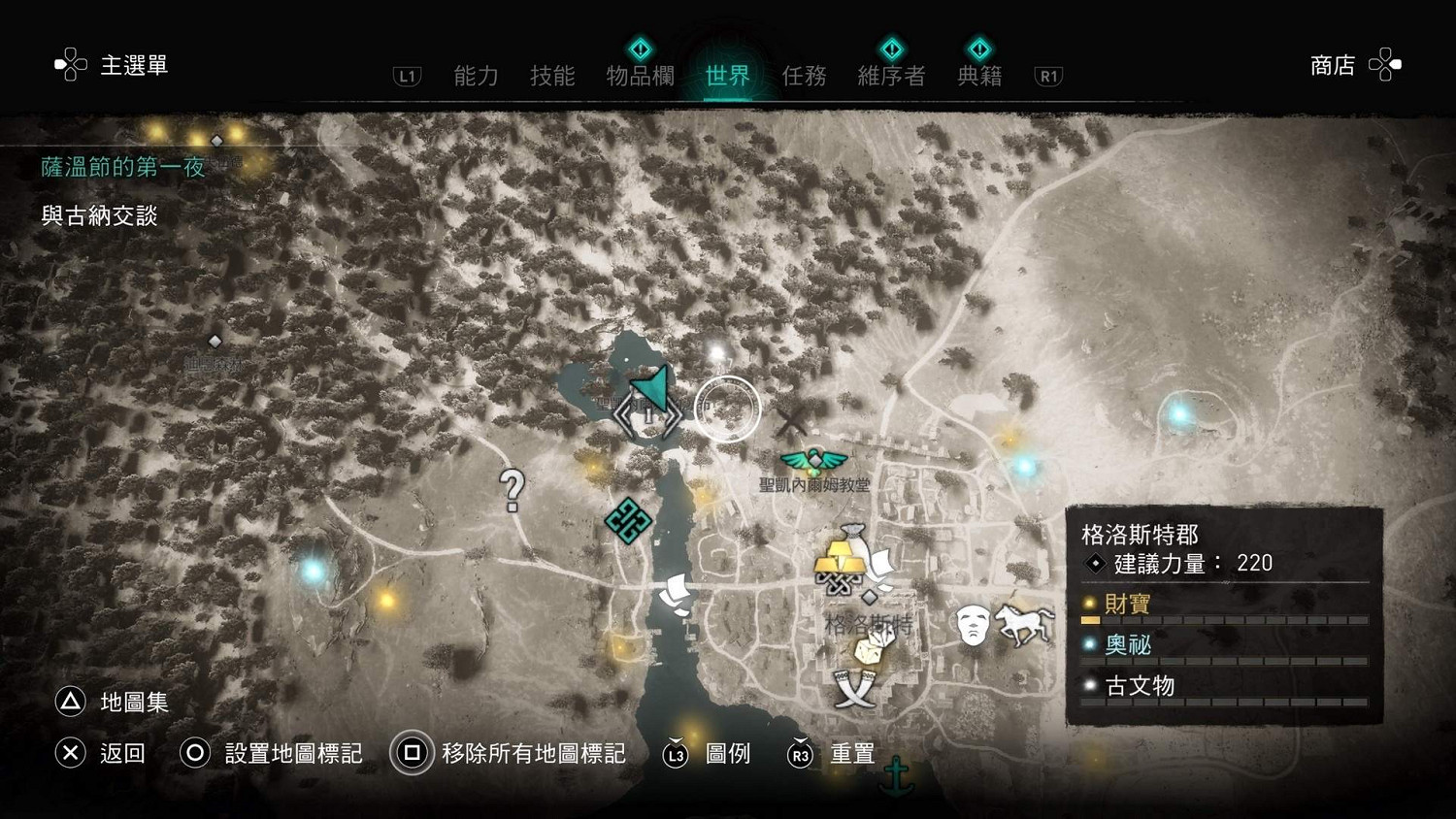 《刺客教條英靈殿》螢火蟲在哪抓 抓螢火蟲位置分享 《刺客教條英靈殿》螢火蟲在哪抓 抓螢火蟲位置分享