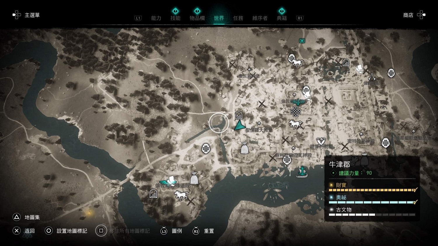 《刺客教條英靈殿》等待遞交的物品怎麽玩 等待遞交的物品任務玩法一覽