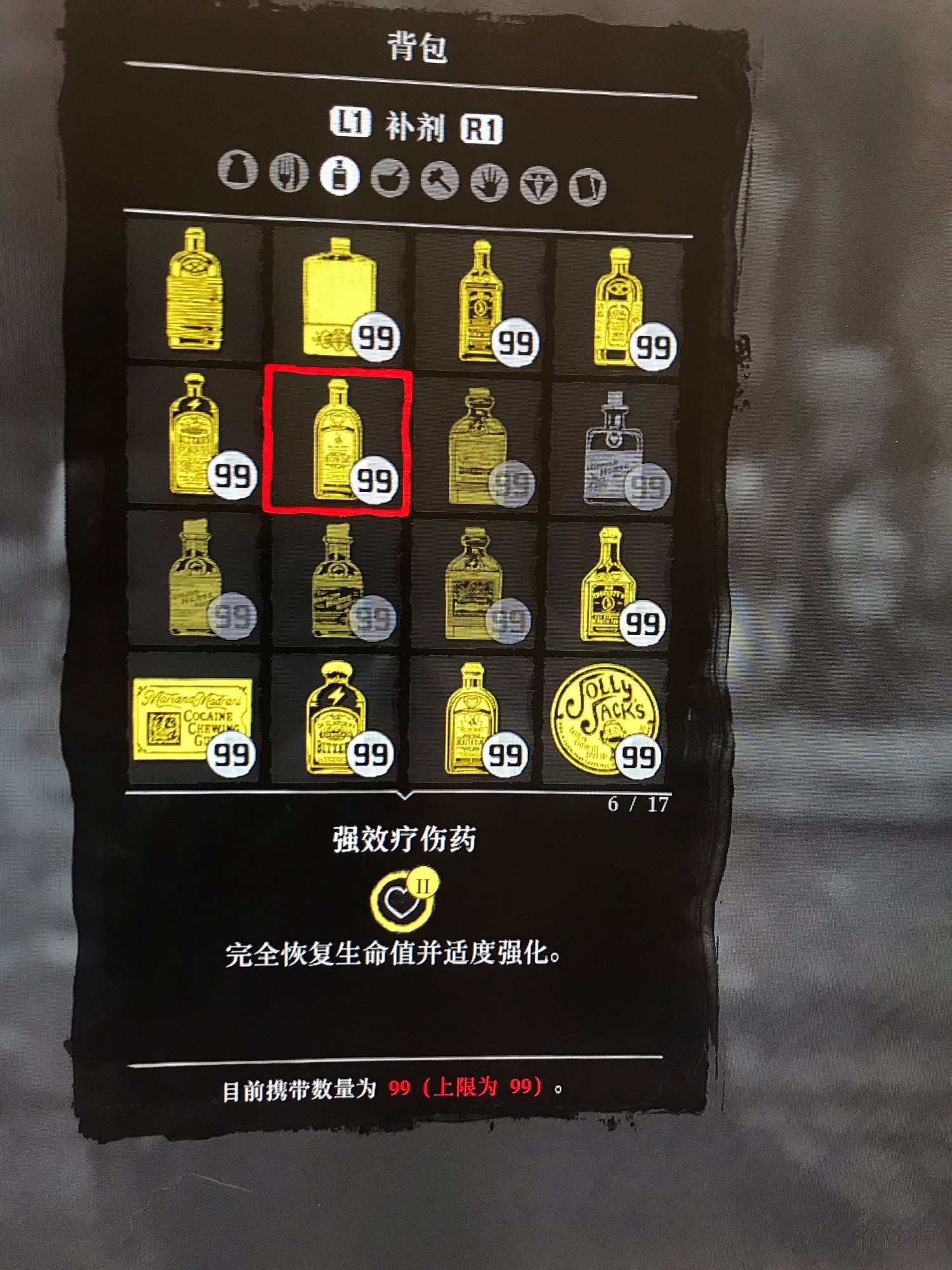 《荒野大鏢客2》實用小竅門分享 武器怎麽搭配好？