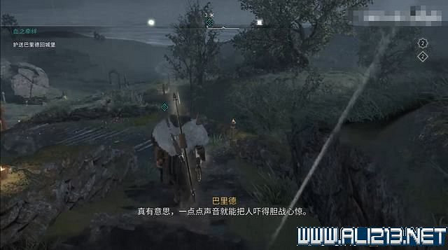 《刺客教條英靈殿》德魯伊之怒任務通關攻略詳解 文物有哪些 《刺客教條英靈殿》德魯伊之怒任務通關攻略詳解 文物有哪些