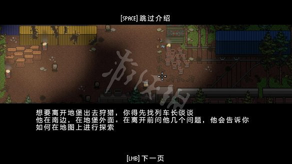 《零希沃特》圖文攻略 全劇情流程全任務全武器全地圖攻略