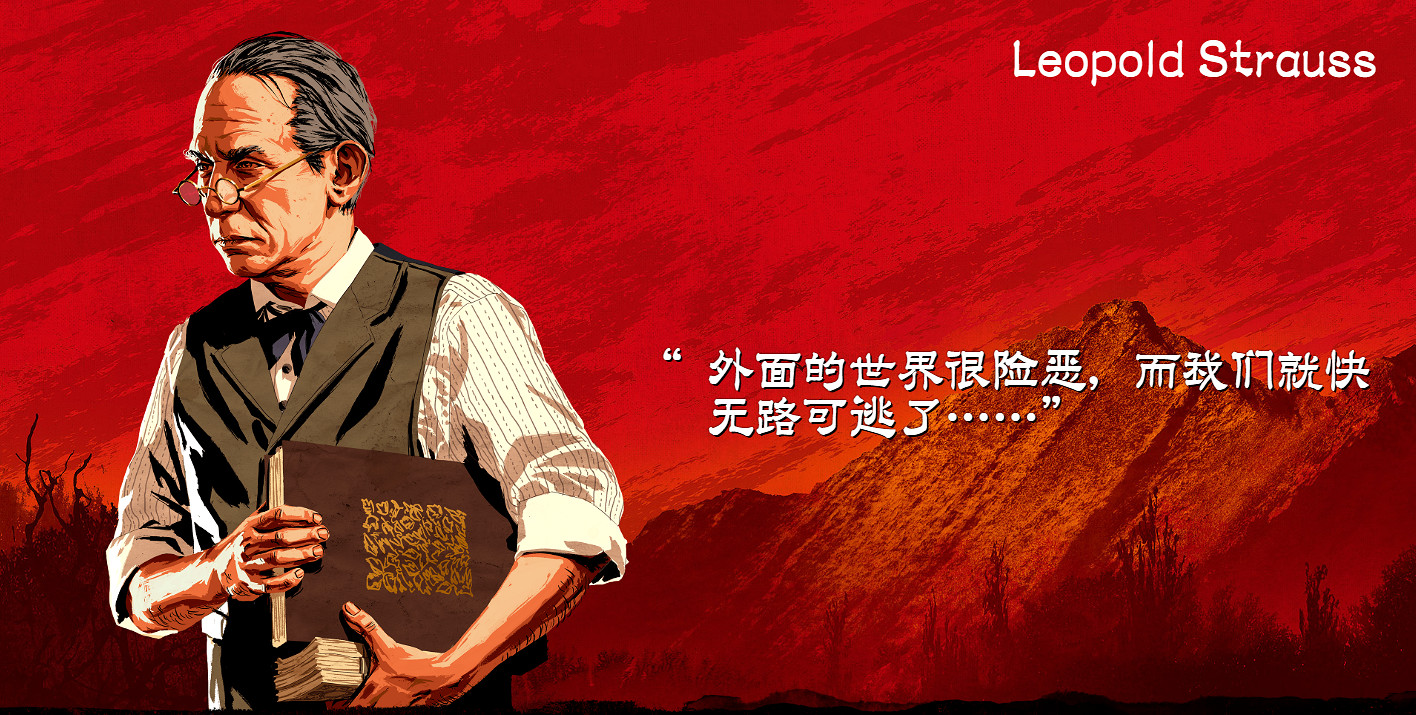 《荒野大鏢客2》範德林德幫派介紹 範德林德幫派全人物簡介