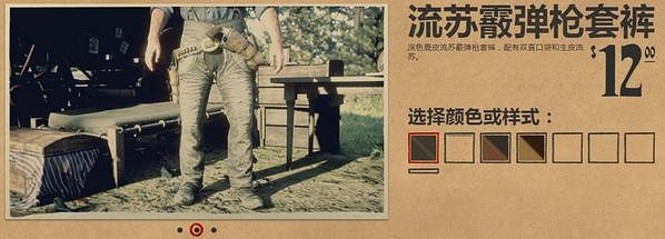 《荒野大鏢客2》全裝飾配件一覽 裝飾配件有哪些？