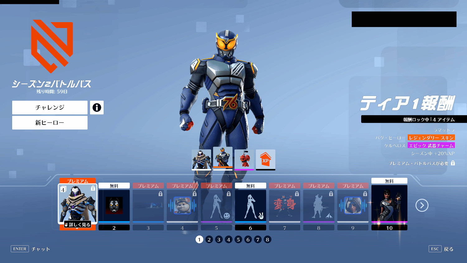 你也假面騎士？《OW》“歸來”第二賽季76新皮膚