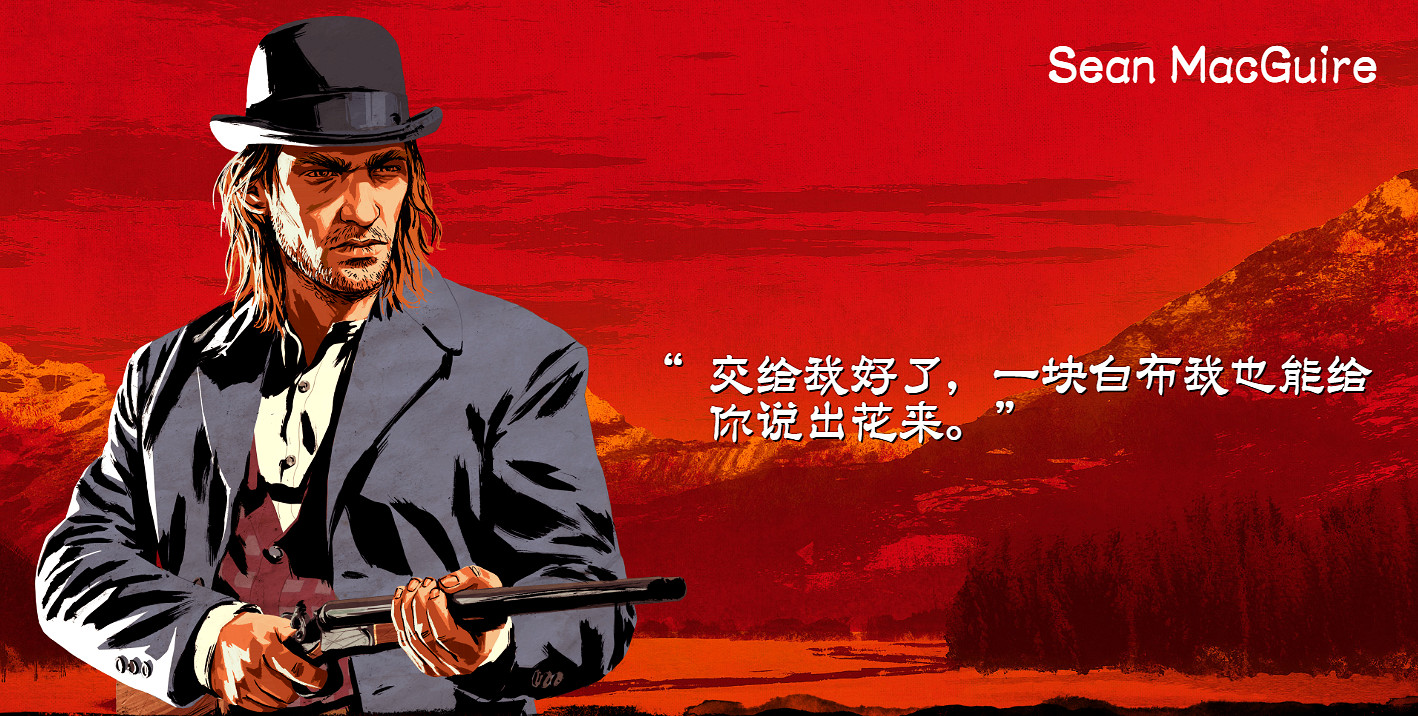 《荒野大鏢客2》範德林德幫派介紹 範德林德幫派全人物簡介