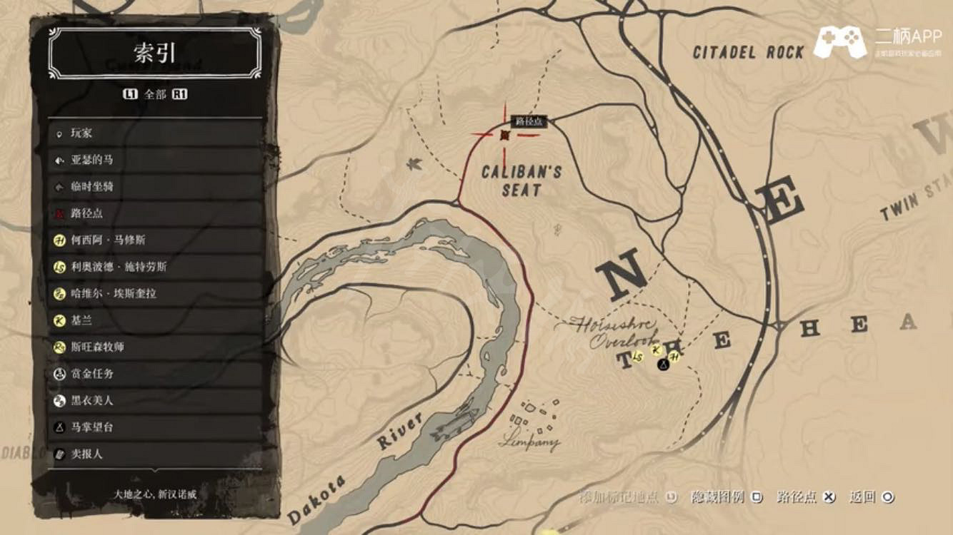 《荒野大鏢客2》初期三塊金磚具體位置說明 金磚在哪裡? 《荒野大鏢客2》初期三塊金磚具體位置說明 金磚在哪裡?