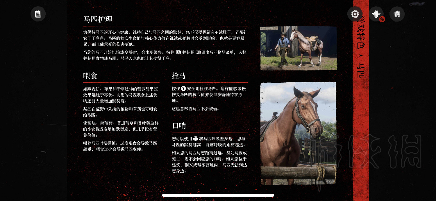 《荒野大鏢客2》怎麽玩?遊戲操作玩法介紹 《荒野大鏢客2》怎麽玩?遊戲操作玩法介紹