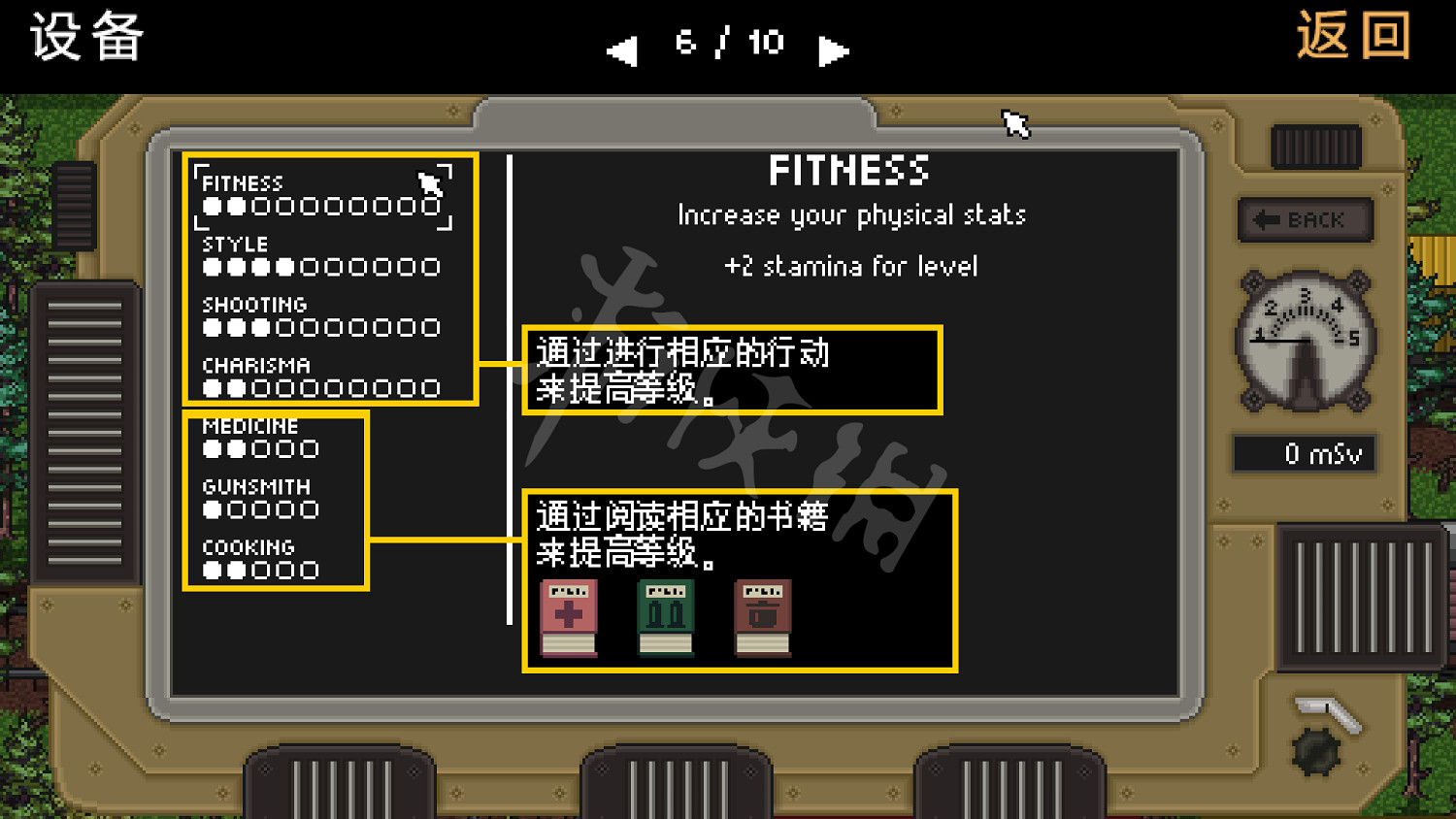 《零希沃特》圖文攻略 全劇情流程全任務全武器全地圖攻略