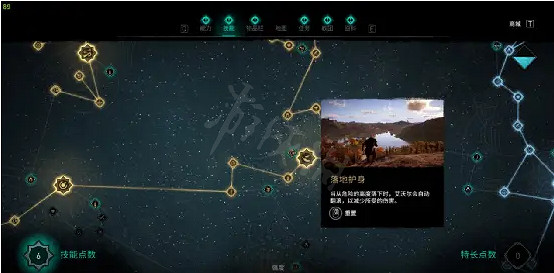 《刺客教條英靈殿》前期怎麽玩？前期技能解鎖推薦