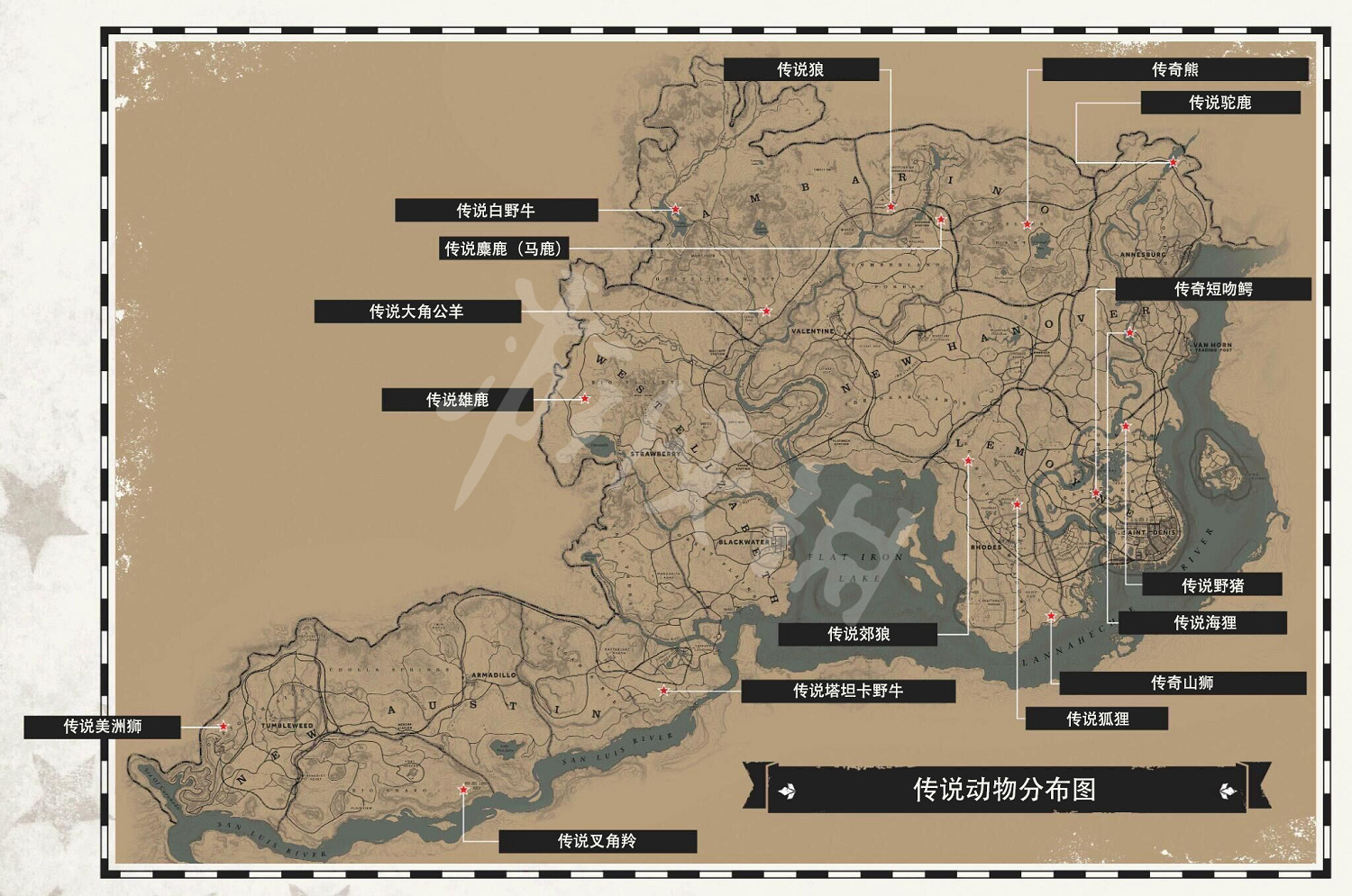 《荒野大鏢客2》捕獸人全物品清單匯總 捕獸人素材有哪些 《荒野大鏢客2》捕獸人全物品清單匯總 捕獸人素材有哪些