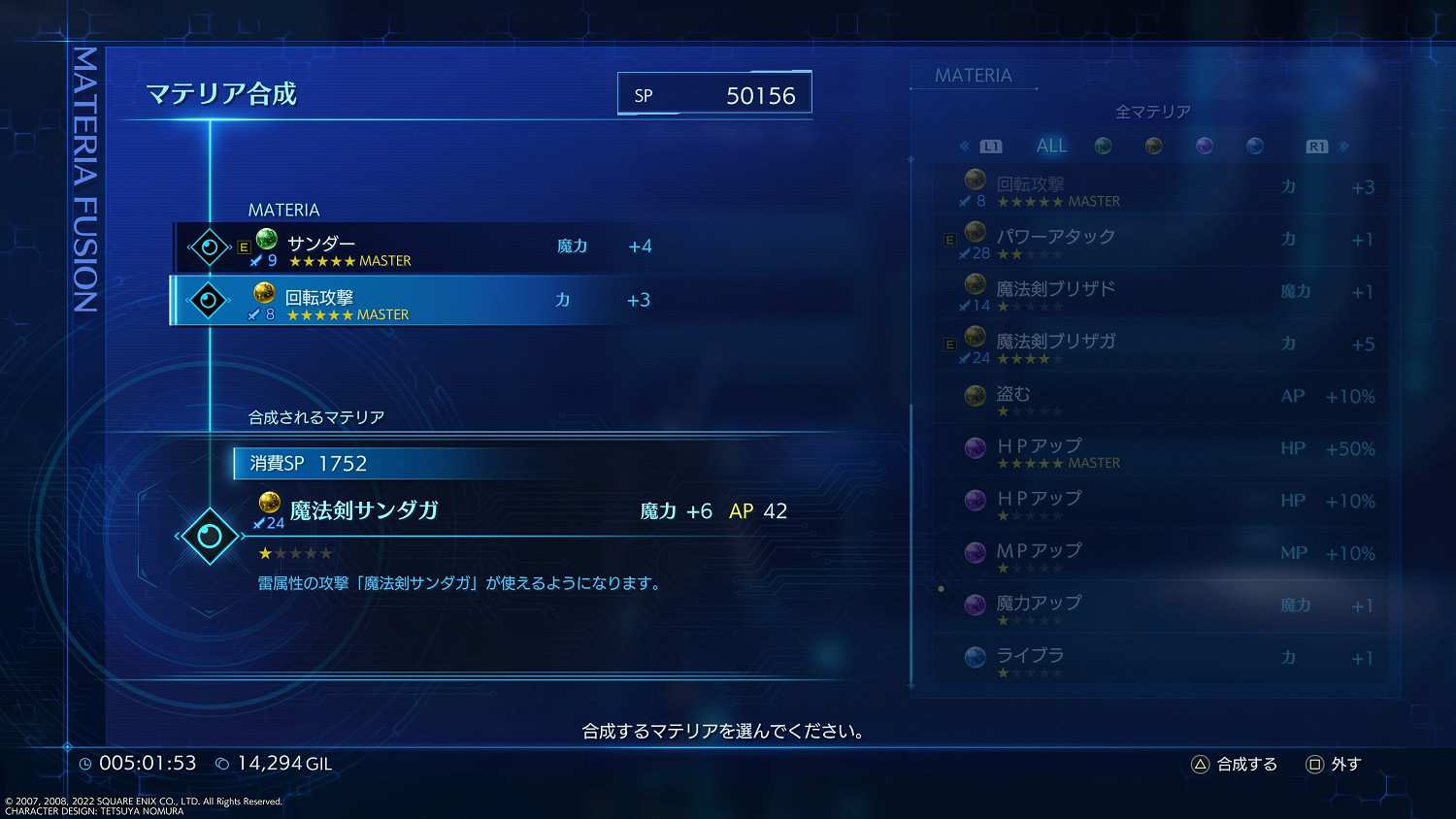 新畫面改良系統《最終幻想7:核心危機重聚》台媒試玩 新畫面改良系統《最終幻想7:核心危機重聚》台媒試玩